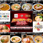 日本ご当地ラーメン総選挙