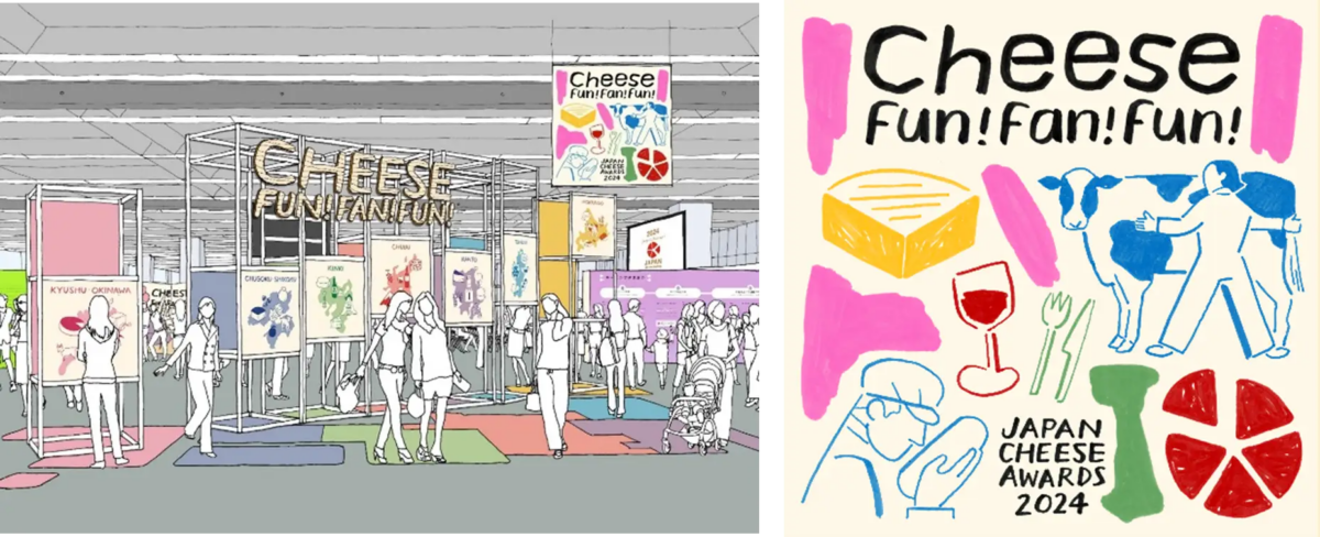 「Cheese Fun! Fan! Fun!｜10月19日（土）～20日（日）国産チーズの魅力を味わう2日間 in 東京ドームシティ」